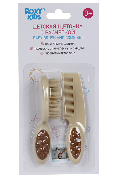 Набор ROXY-KIDS щеточка-расческа/гребешок детский бежевый