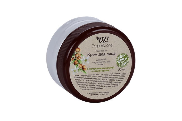 Крем OrganicZone д/лица с гиалуроновой кислотой/маслом арганы д/сухой и чувствит кожи, 50 мл