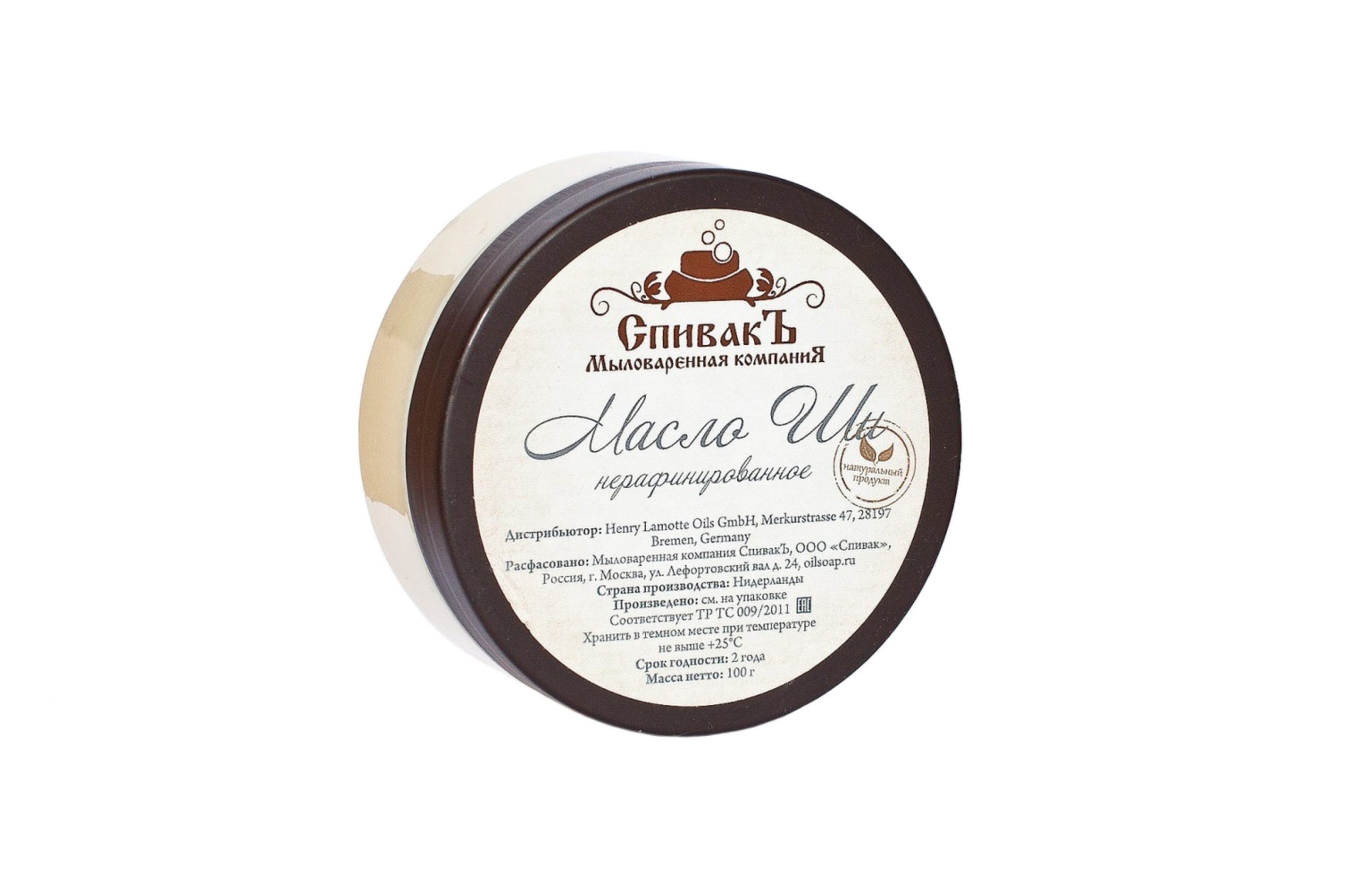 Масло СпивакЪ Ши (Карите) нерафинированное, 100 г