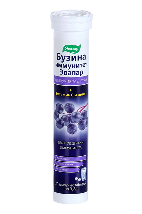 Бузина иммунитет Витамин С + цинк, 3,8 г, 20 шт, таблетки шипучие