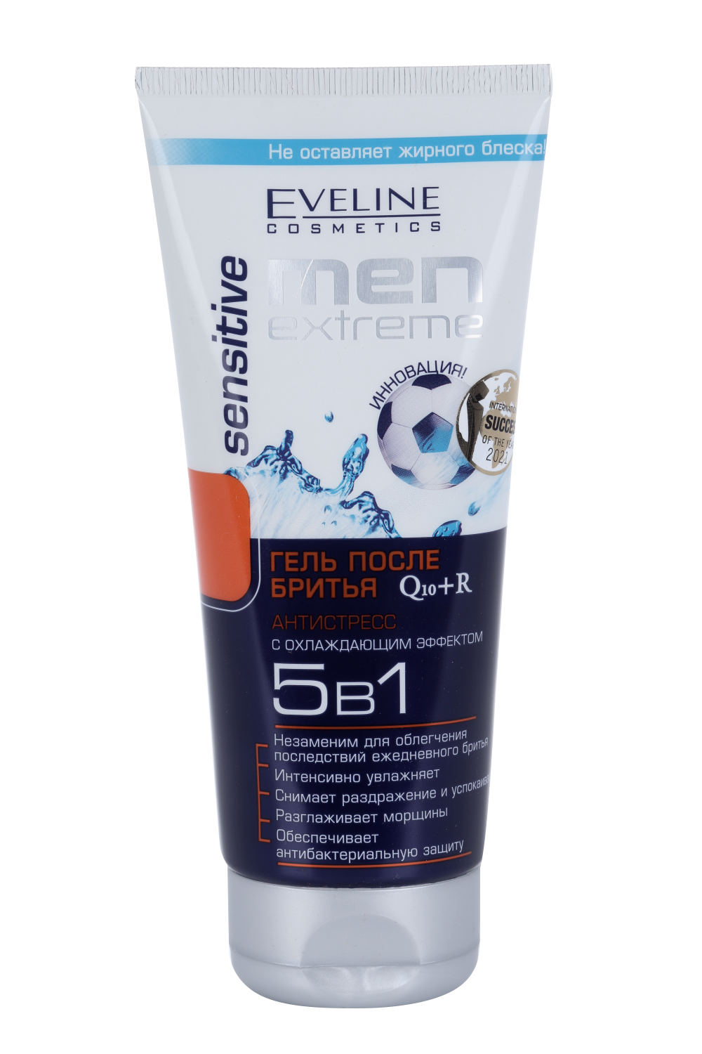 Гель EVELINE men extreme sensitive п/бритья Q10+R 5 в 1 с охлождающим эффектом, 200 мл
