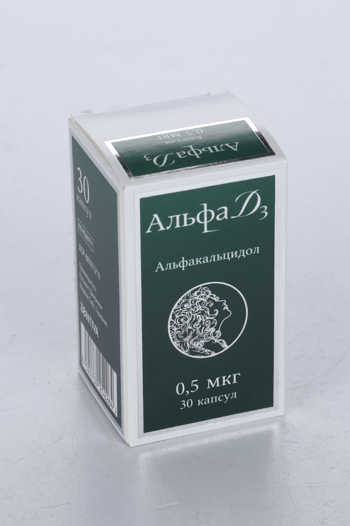 Альфа Д3 0.5 мкг, 30 шт, капсулы