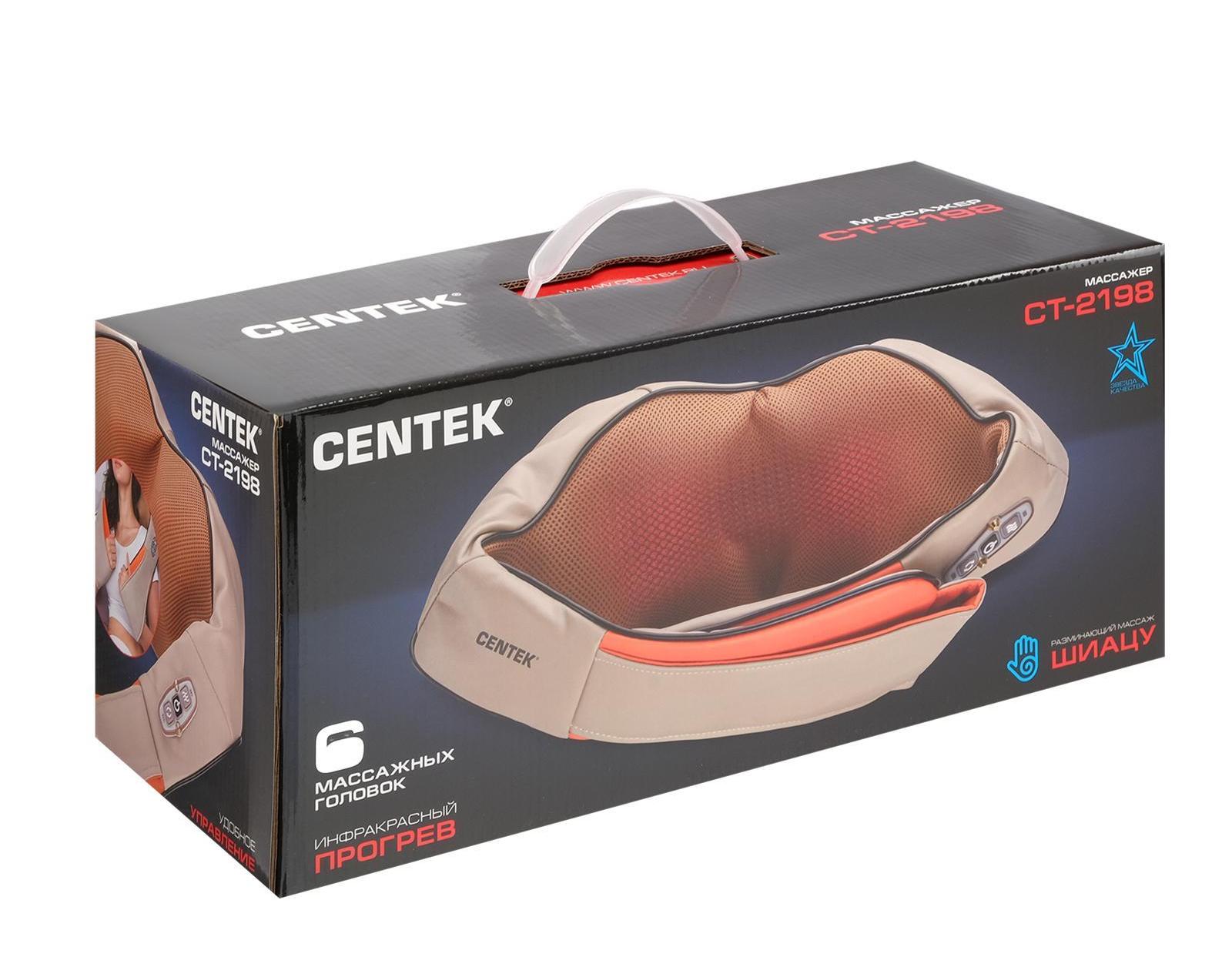 Массажёр для тела Centek CT-2198, электрический, 35 Вт, ИК-подогрев, 3D массаж, бежевый