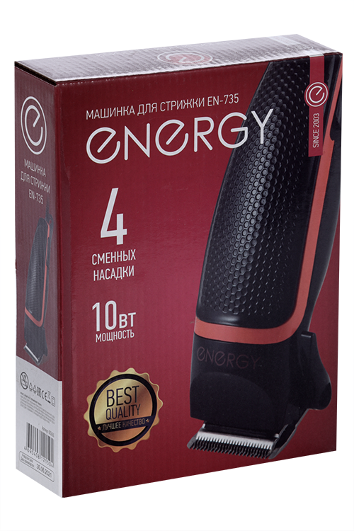 Машинка для стрижки ENERGY EN-735, 10 Вт, 4 насадки, черно-оранжевая