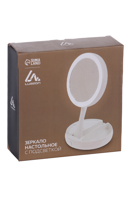 Зеркало LuazON KZ-09, подсветка, настольное, 30 × 16 × 16 см, увеличение х 10, USB, белое