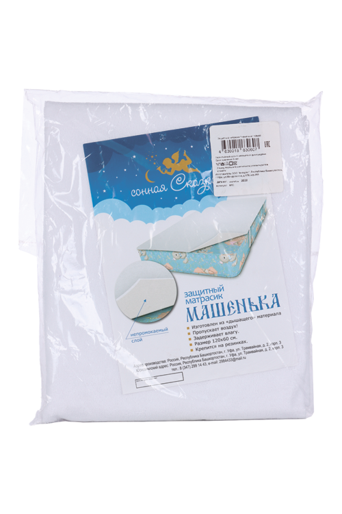 Наматрасник непромокаемый на резинке «Машенька», размер 60х120 см, махра/мембрана
