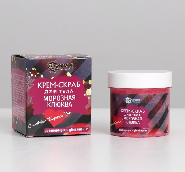 Крем-скраб для тела «Морозная клюква», 100 мл.