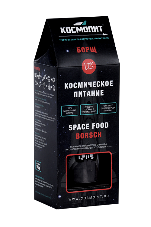 Космическое питание «Борщ», 165 г, в тюбике