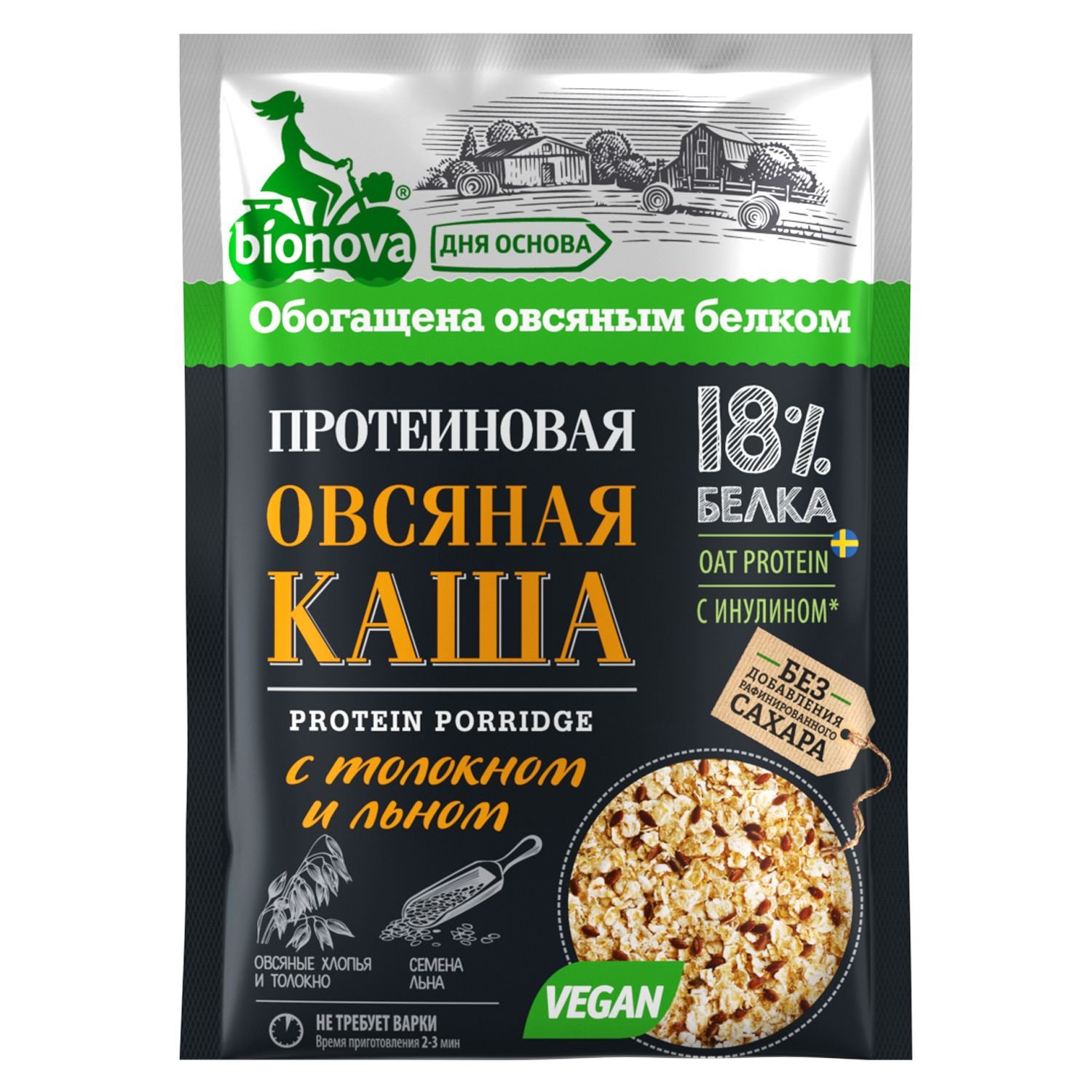 Каша Bionova овсяная/протеиновая с толокном/семенами льна б/сахара, 40 г