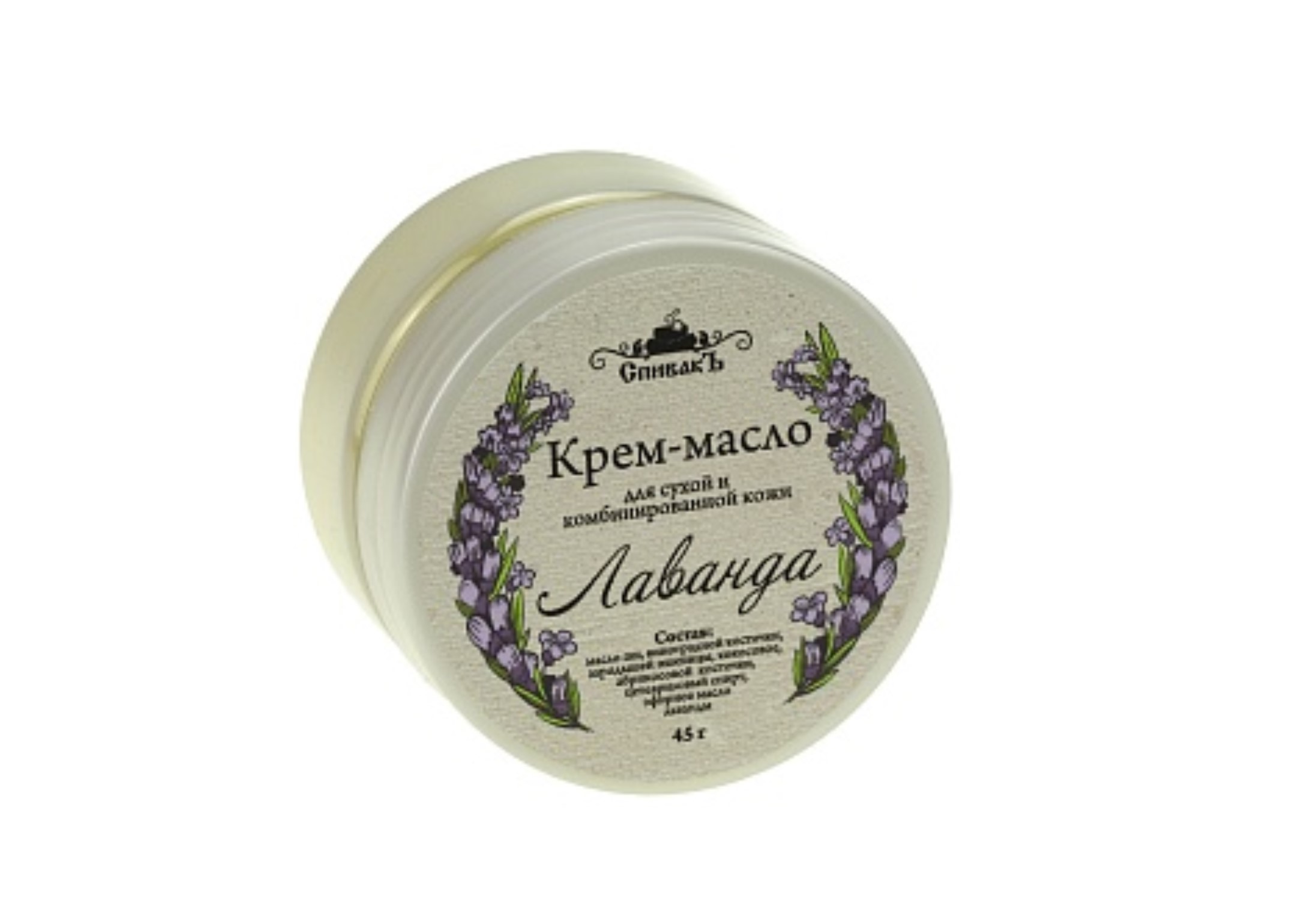 Крем-масло СпивакЪ Лаванда д/лица, 45 г