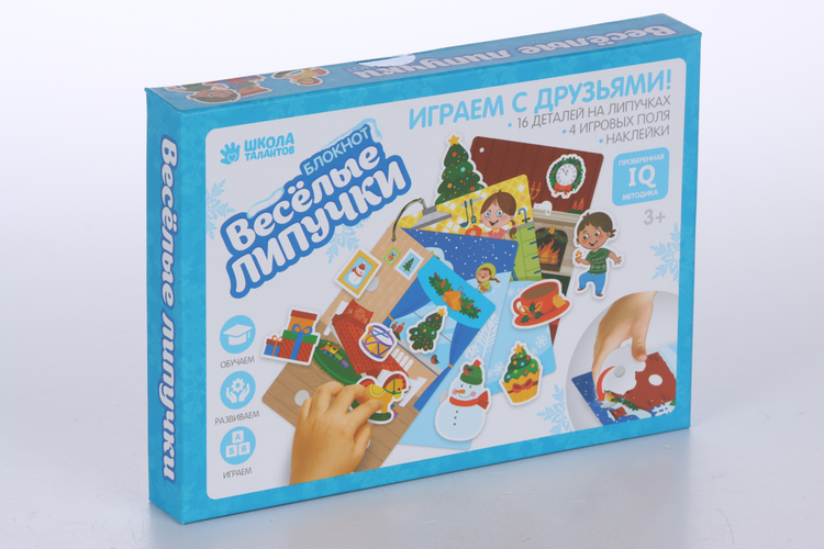 Игра на липучках «Играем с друзьями»