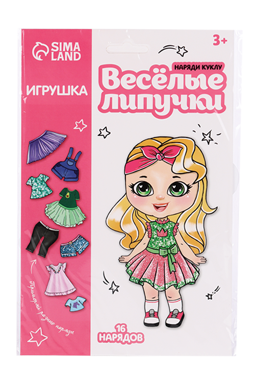 Игра на липучках «Любимая малышка»