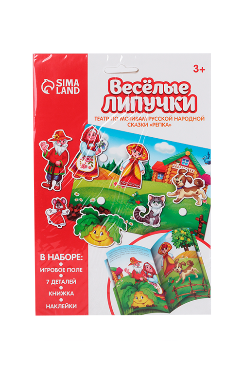 Игра на липучках «Театр по мотивам русской народной сказки «Репка»