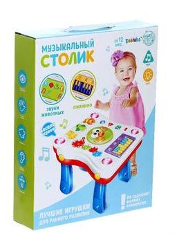 Развивающий столик «Солнышко», световые и звуковые эффекты оранжевый синий белый