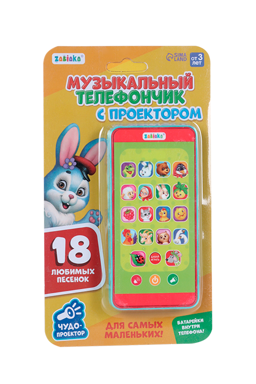 Музыкальный телефончик д/самых маленьких Веселые животные с проектором