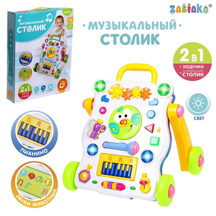 Развивающая каталка-ходунки «Первые шаги», световые и звуковые эффекты смайлик зеленый