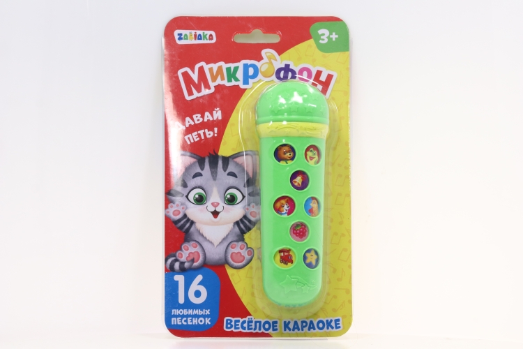 Музыкальная игрушка-микрофон «Весёлые мелодии», 16 песенок, цвет зелёный