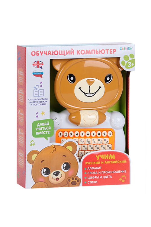 Обучающий компьютер «Медвежонок», звук, цвет коричневый