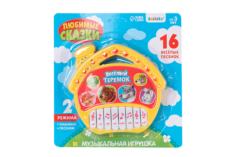 Музыкальная игрушка-пианино Любимые сказки Весёлый теремок 16 песенок/работает от батареек