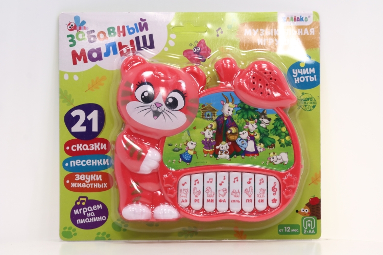Музыкальная игрушка-пианино «Забавный малыш», ионика, 4 режима игры, работает от батареек