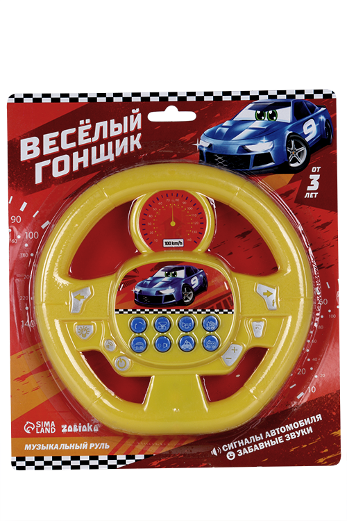 Музыкальная игрушка «Весёлый гонщик», звуковые эффекты, работает от батареек, цвет желётый