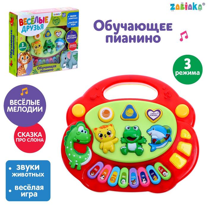 Музыкальная игрушка-пианино «Весёлые зверята-1», световые эффекты, 7 режимов, 30 звуков