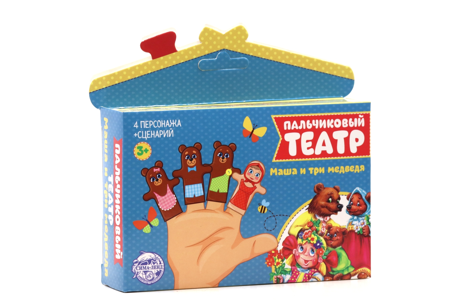 Кукольный театр «Три медведя», набор: 4 персонажа, сценарий