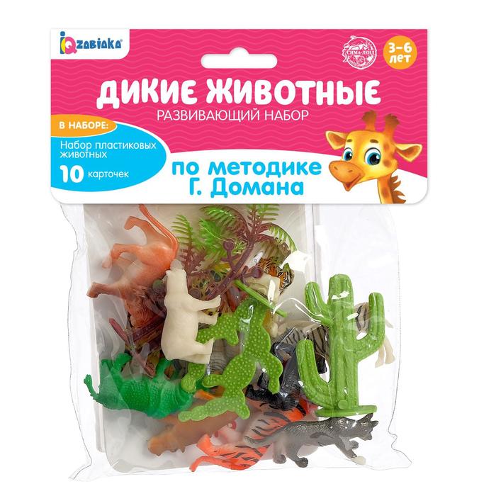 Набор фигурок животных д/детей с обучающими карточками «Подводный мир» по методике Монтессори