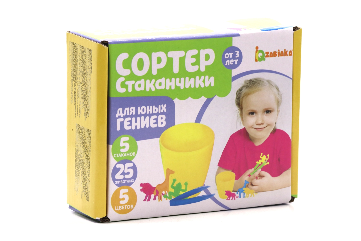 Набор д/сортировки сортер-стаканчики животные-растушки с пинцетом по методике Монтессори