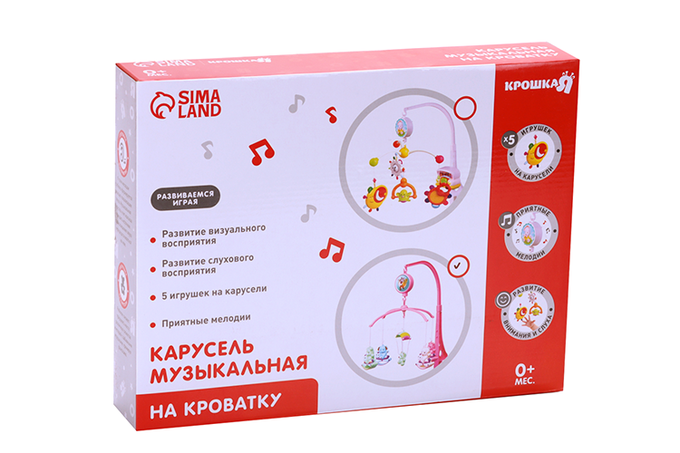 Мобиль музыкальный «Зверюшки на качалке», заводной, наклейка МИКС