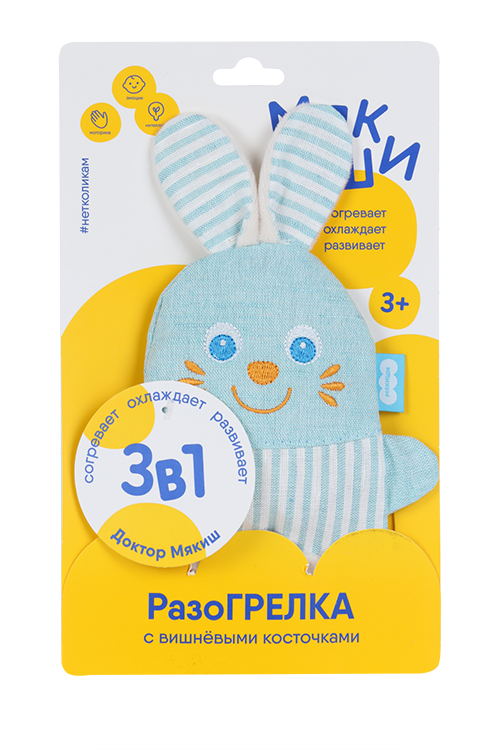 Развивающая игрушка с вишнёвыми косточками «Крошка Зайка. Доктор мякиш»