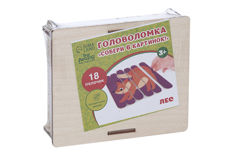 Головоломка. Собери 6 картинок. «Лес», двусторонние палочки