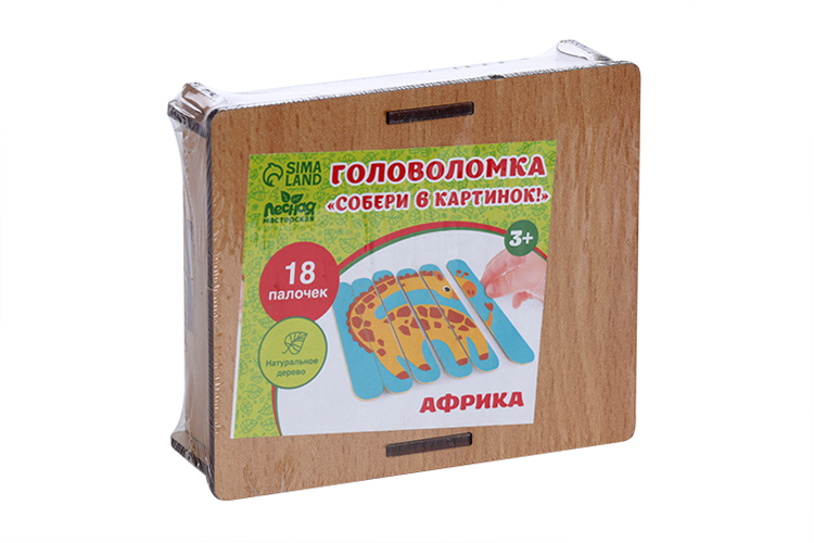 Головоломка. Собери 6 картинок. «Африка», двусторонние палочки