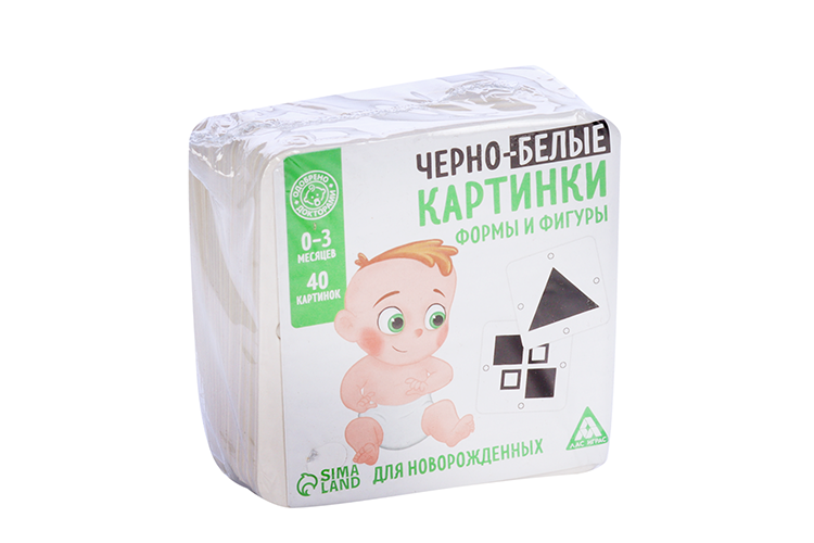 Развивающая игра для новорожденых «Черно-белые картинки. Формы и фигуры», 40 картинок