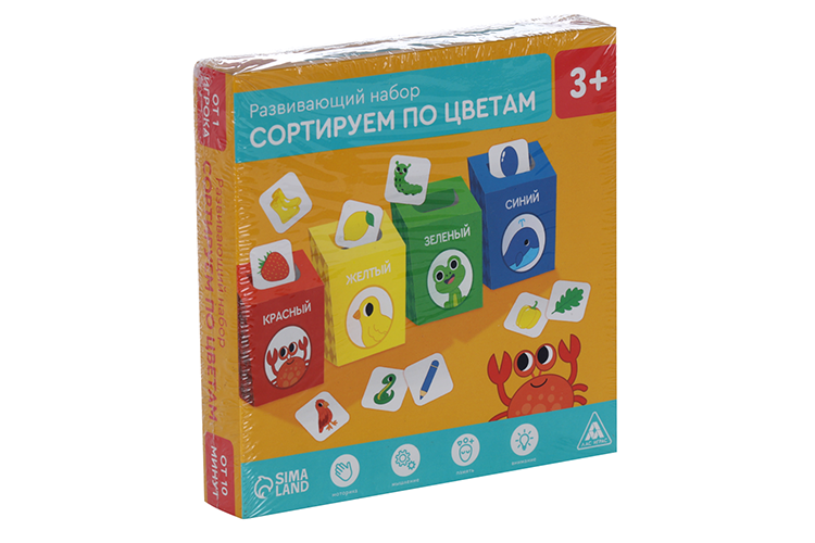 Развивающий набор-сортер «Сортируем по цветам», 2+