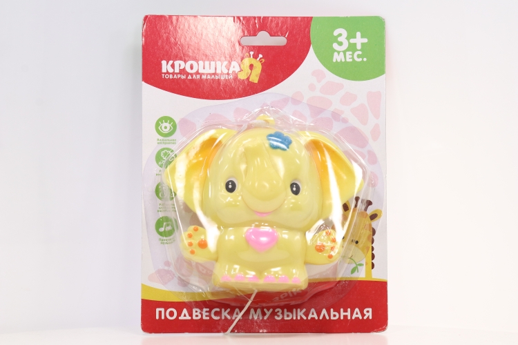 Подвеска музыкальная заводная «Слоник» на кроватку/коляску, цвет МИКС