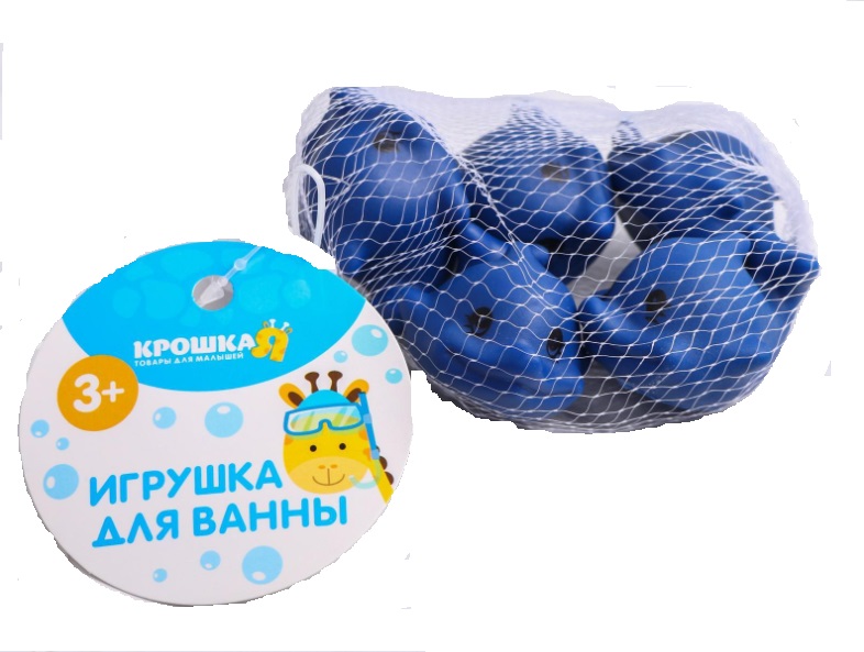 Набор игрушек д/купания Дельфинчики 5шт с пищалкой