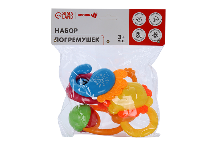 Набор погремушек «Крошка Я», 5 шт.