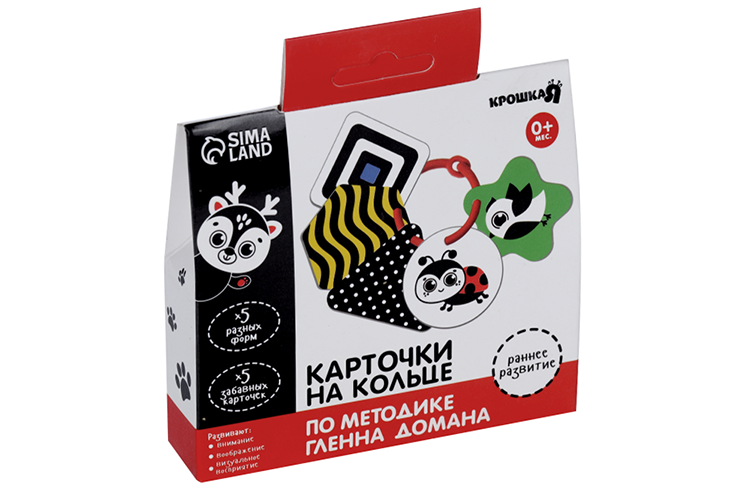 Развивающая игрушка по методике Г. Домана карточки на кольце «Цвета», 5шт