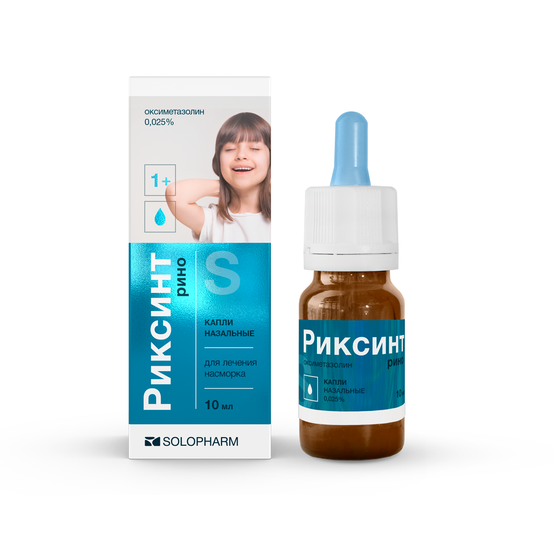 Риксинт рино 0.025%, 10 мл, капли назальные