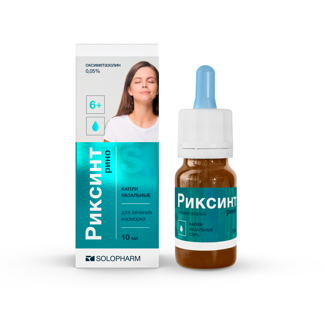 Риксинт рино 0.05%, 10 мл, капли назальные