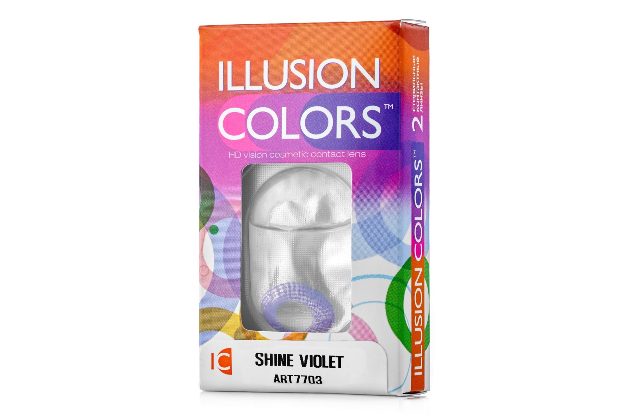 Линзы ILLUSION colors Shine violet контактные 3 месяца -2.0/14.0/8.6 2 шт