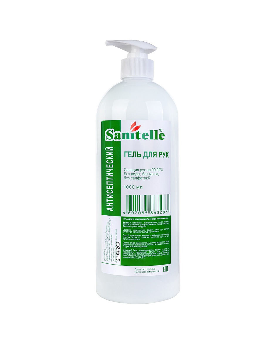 Гель Sanitelle д/рук с экстрактом алоэ вера и витамином Е изопропиловый, 1 000 мл