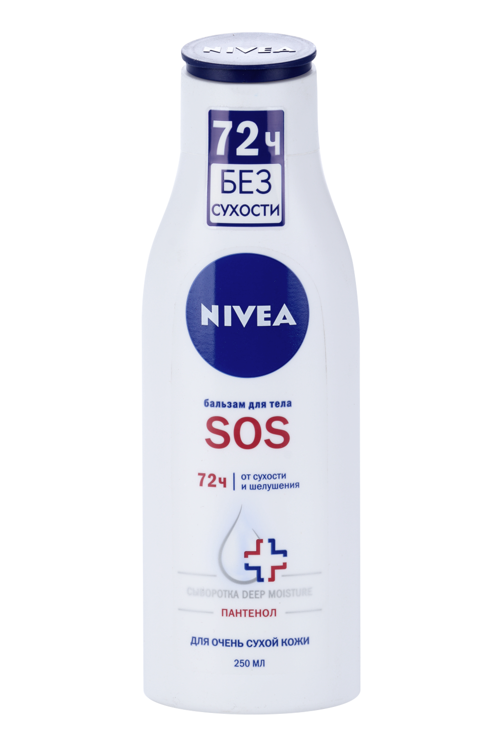 Бальзам Nivea SOS д/тела увлажняющий с пантенолом д/очень сухой кожи, 250 мл