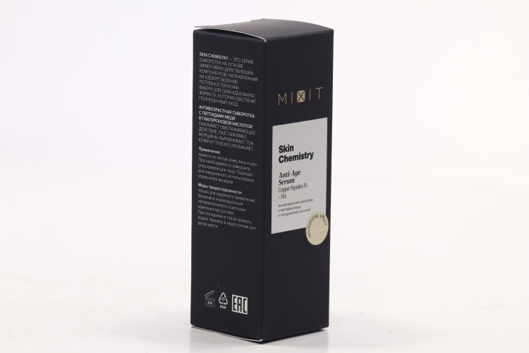 Сыворотка MIXIT антивозр SKIN CHEMISTRY с пептидами меди и гиалур кислотой, 30 мл