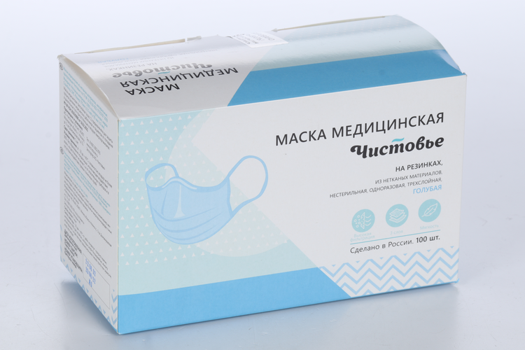 Маска Чистовье 3-х слойная на резинках голубая, 100 шт