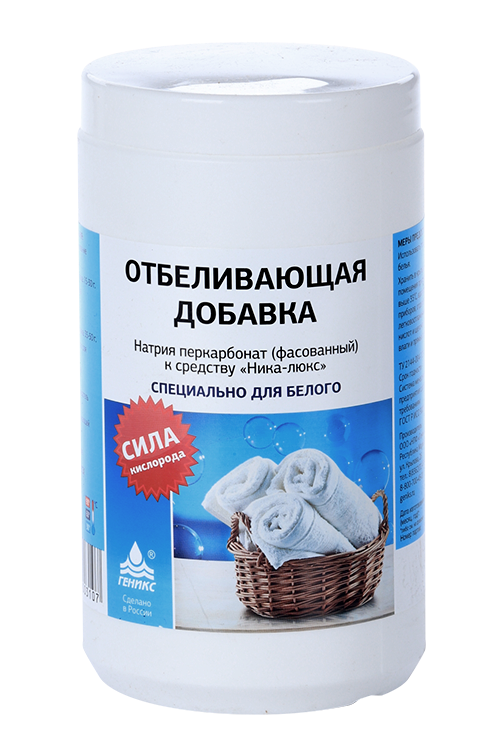 Отбеливающая добавка к моющему средству «Ника-люкс» с мерной ложкой, банка, 1,2 кг