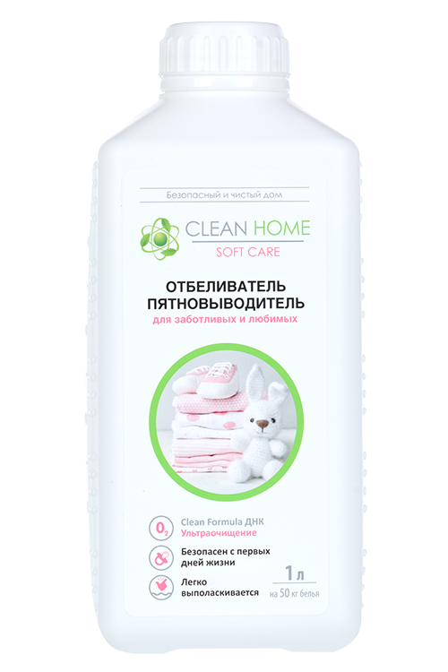 Отбеливатель-пятновыводитель Clean Home Soft Care ультраочищающий 1 л