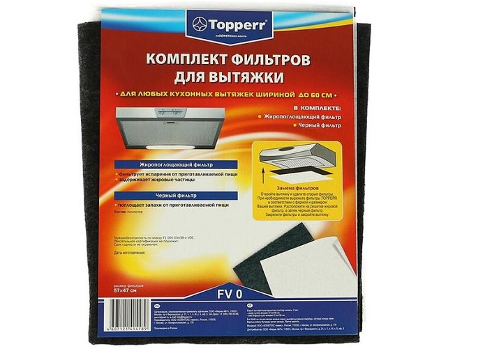 Комплект фильтров Тopperr для вытяжки, черный + жиропоглощающий