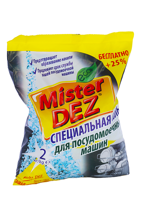 Соль для посудомоечных машин Mister Dez, 2 кг